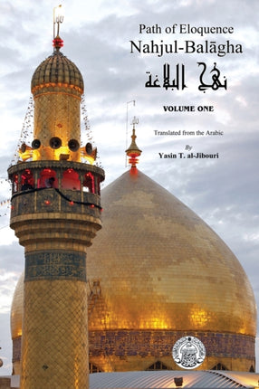 NahjulBalagha Path of Eloquence