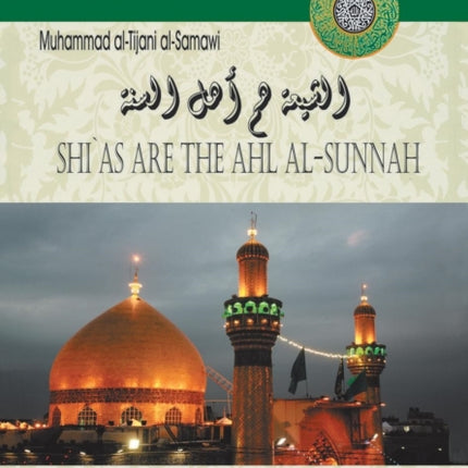 Shias are the Ahl Alsunnah