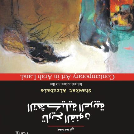 Introduction to the Contemporary Art in Arab Land