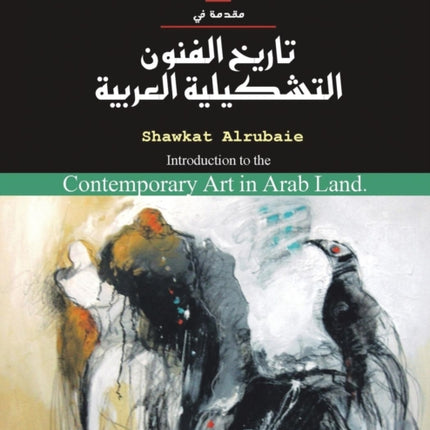 Introduction to the Contemporary Art in Arab Land