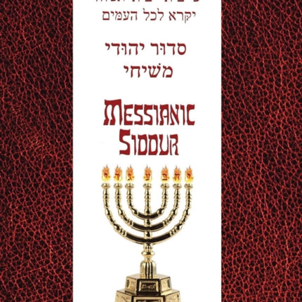 Messianic Siddur for Shabbat