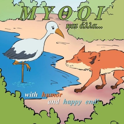 M   With Humor and Happy End