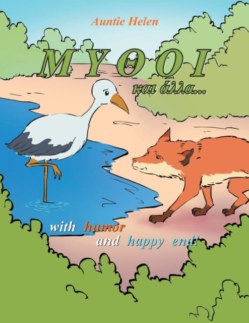 M   With Humor and Happy End