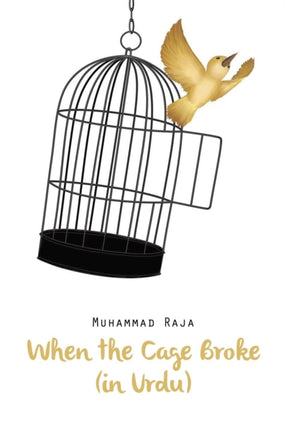 When the Cage Broke in Urdu