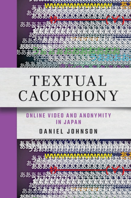 Textual Cacophony: Online Video and Anonymity in Japan