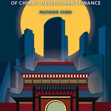 The Latecomers Rise  Policy Banks and the Globalization of Chinas Development Finance