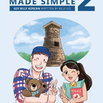 Korean Made Simple 2 The next step in learning the Korean language Volume 2