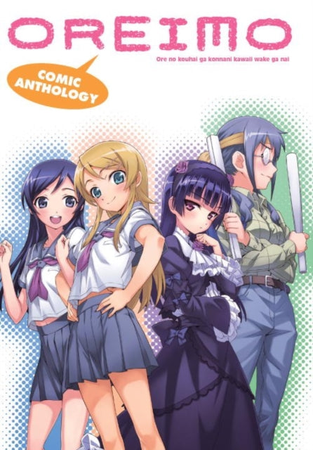 Oreimo Comic Anthology