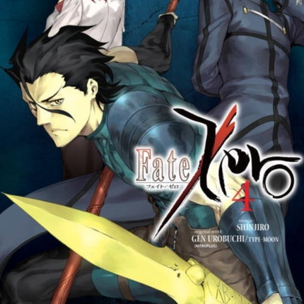 Fate/zero Volume 4