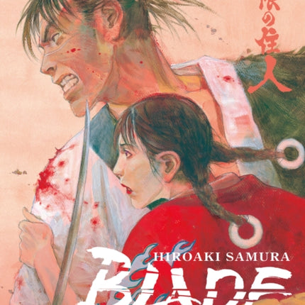 Blade of the Immortal Omnibus Volume 5