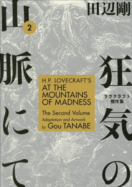 H.p. Lovecraft's At The Mountains Of Madness Volume 2