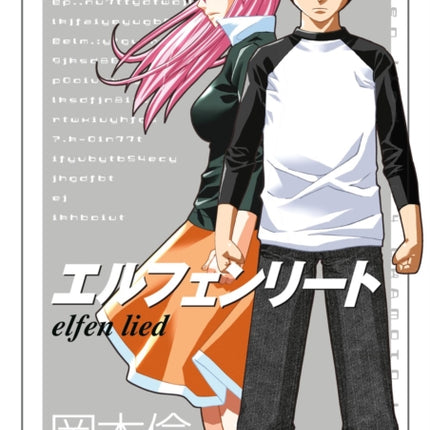 Elfen Lied Omnibus Volume 4