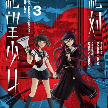 Danganronpa Another Episode: Ultra Despair Girls Volume 3