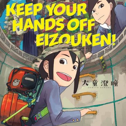 Keep Your Hands Off Eizouken! Volume 1