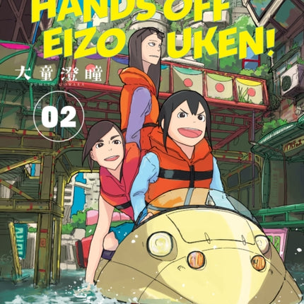 Keep Your Hands Off Eizouken! Volume 2