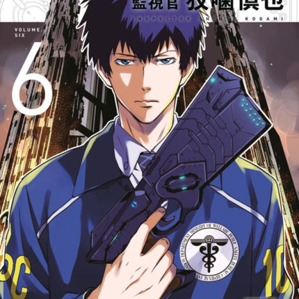 Psycho-pass: Inspector Shinya Kogami Volume 6