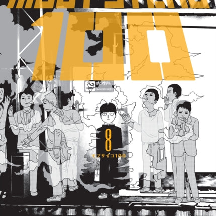 Mob Psycho 100 Volume 8