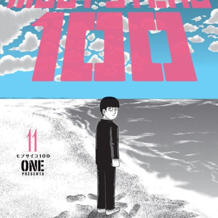 Mob Psycho 100 Volume 11