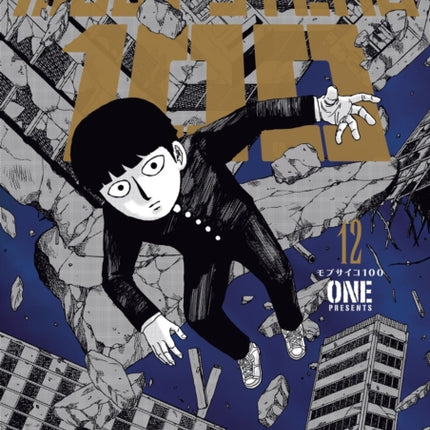 Mob Psycho 100 Volume 12