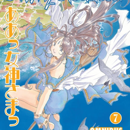 Oh My Goddess Omnibus Volume 7