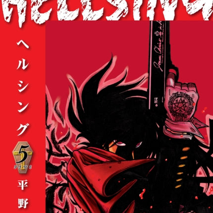 Hellsing Volume 5 Second Edition