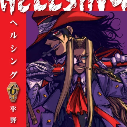 Hellsing Volume 6 Second Edition