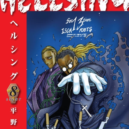 Hellsing Volume 8 Second Edition