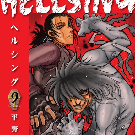 Hellsing Volume 9 Second Edition