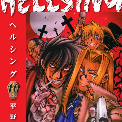 Hellsing Volume 10 Second Edition