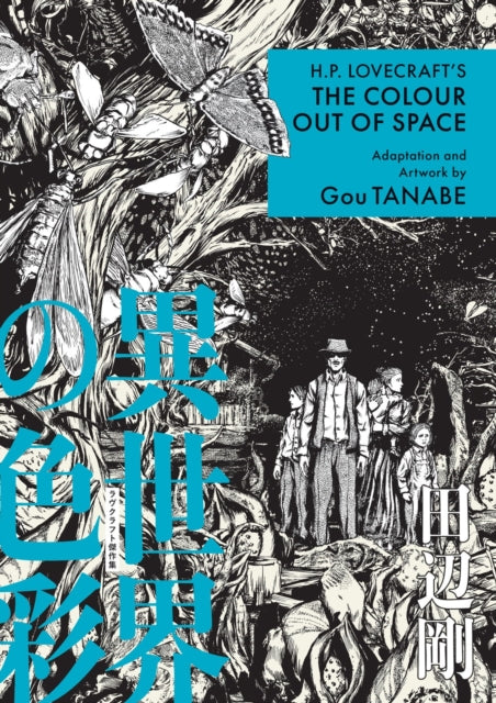 H.P. Lovecrafts The Color Out of Space Manga
