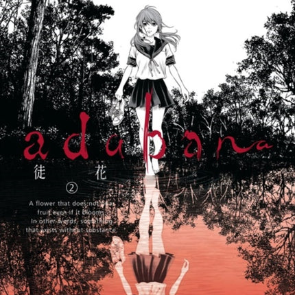 Adabana Volume 2