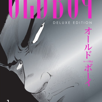 Oldboy Deluxe