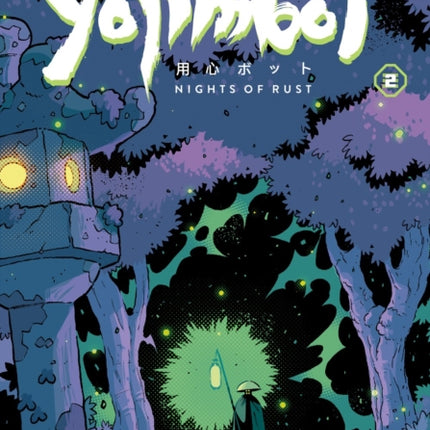 Yojimbot Volume 2 Nights of Rust