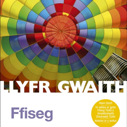 WJEC GCSE Physics Workbook (Welsh Language Edition)