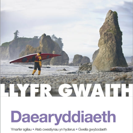 CBAC TGAU Daearyddiaeth: Llyfr Gwaith (WJEC GCSE Geography Workbook Welsh-language edition)