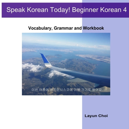 Speak Korean Today! Beginner Korean 4