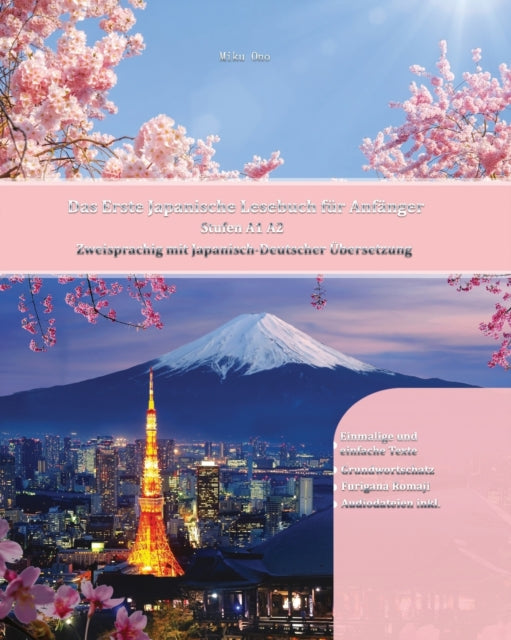 Das Erste Japanische Lesebuch für Anfänger:
