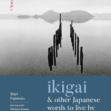 Ikigai and Other Japanese Words to Live by