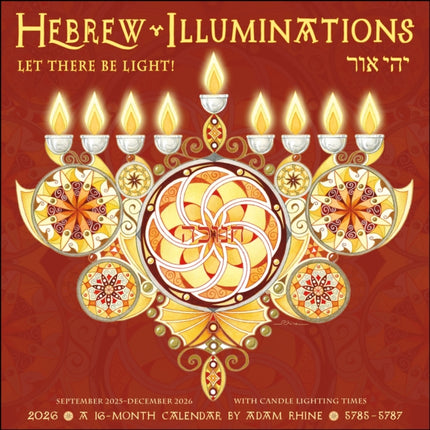 Hebrew Illuminations 16Month 20252026 Wall