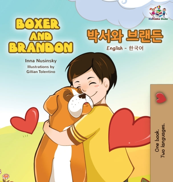 Boxer and Brandon: English Korean Bilingual