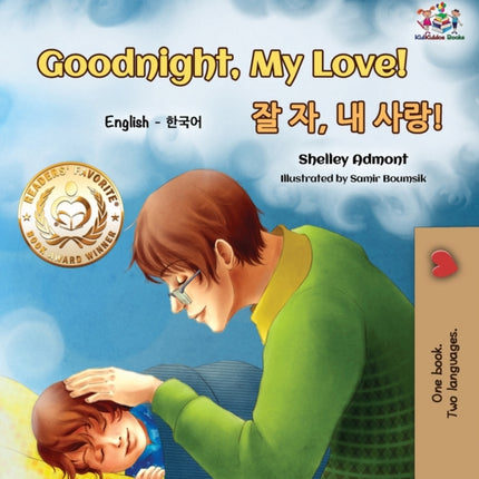 Goodnight, My Love! (English Korean Children's
