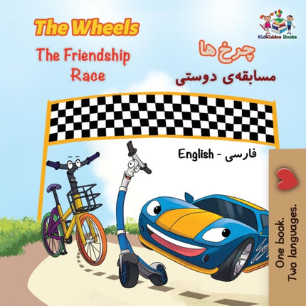 The Wheels The Friendship Race