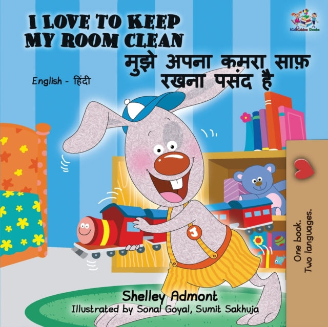 I Love to Keep My Room Clean (English Hindi