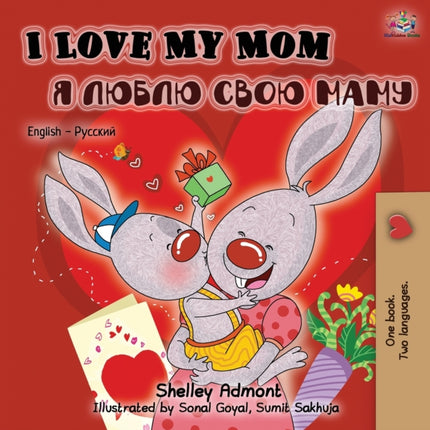 I Love My Mom (English Russian Bilingual Book)