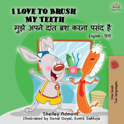 I Love to Brush My Teeth (English Hindi Bilingual