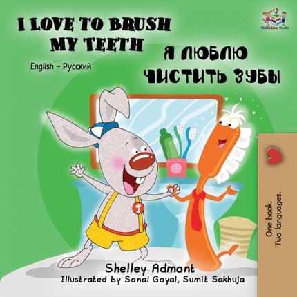 I Love to Brush My Teeth (English Russian