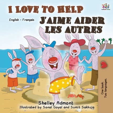 I Love to Help J'aime aider les autres: English French Bilingual Book