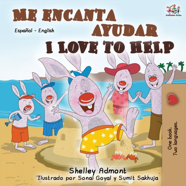 Me encanta ayudar I Love to Help: Spanish English