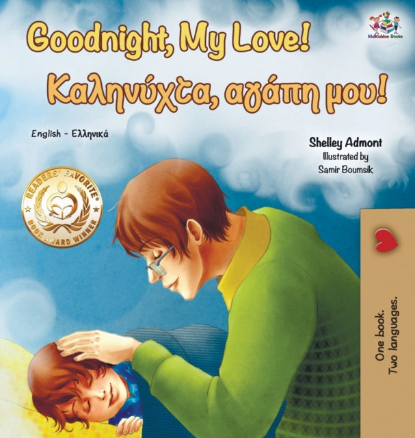 Goodnight, My Love! (English Greek Bilingual