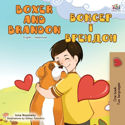 Boxer and Brandon (English Ukrainian Bilingual